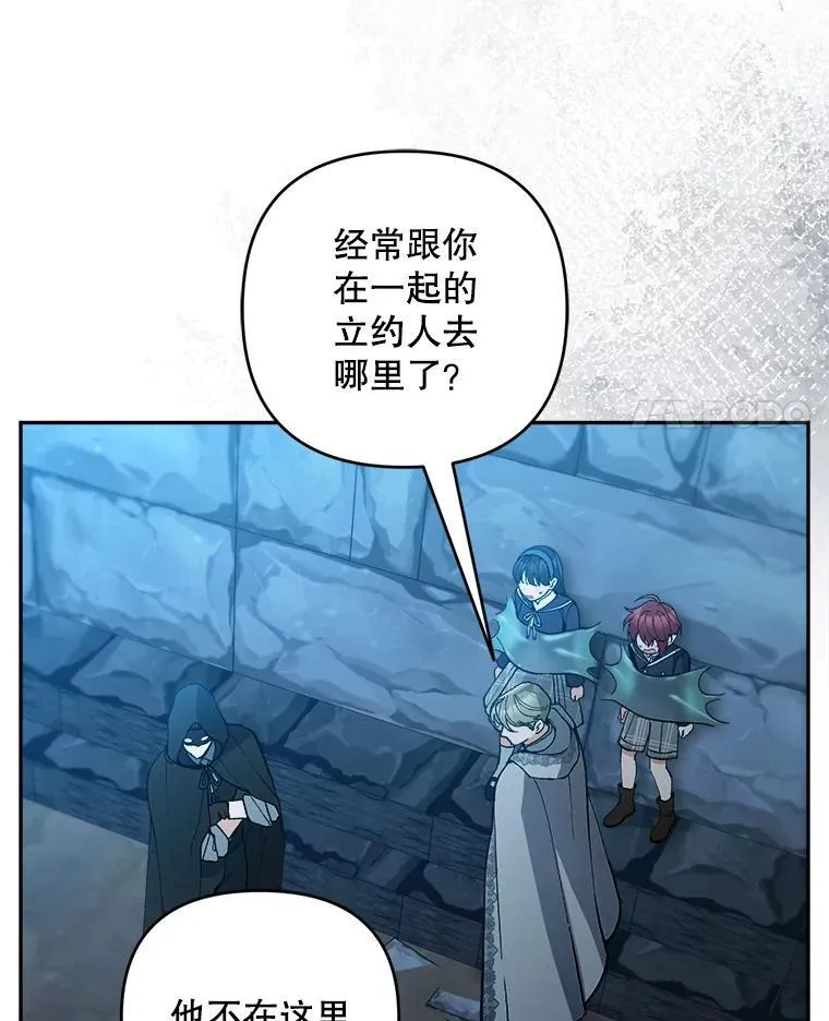 71.解救孩子77