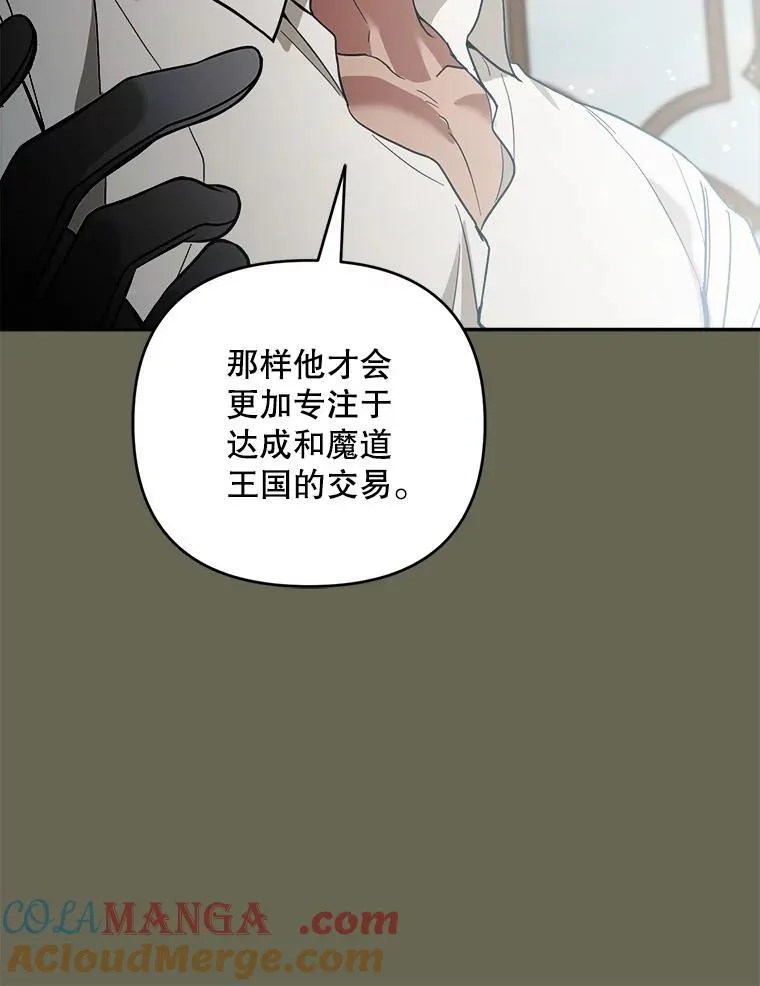 80.计划开始（本季完）64
