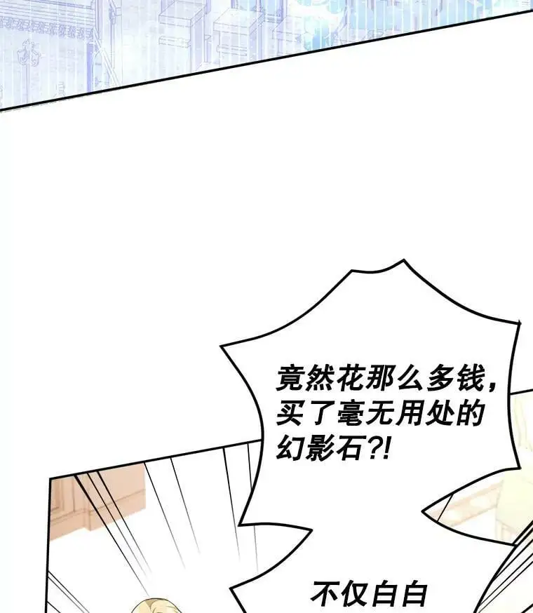 33.介绍舞伴（2）33