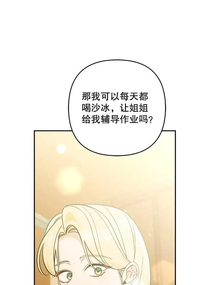 62.提示书73