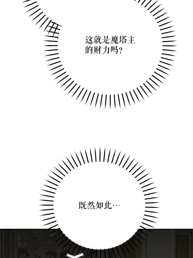 46.拍卖场106