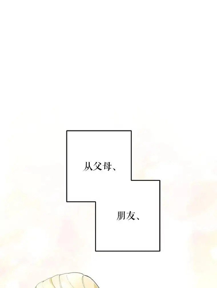 50.治疗方法14