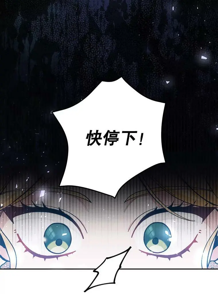 45.疏通113