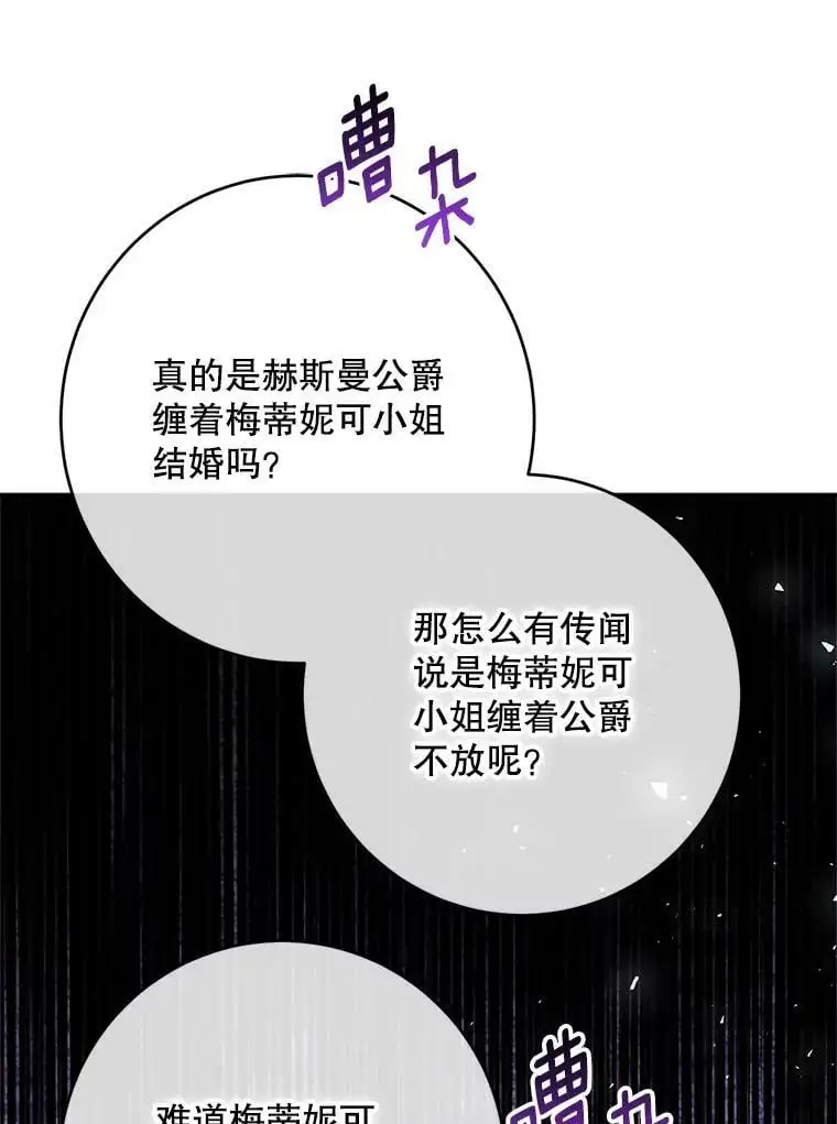 35.假面舞会（2）62