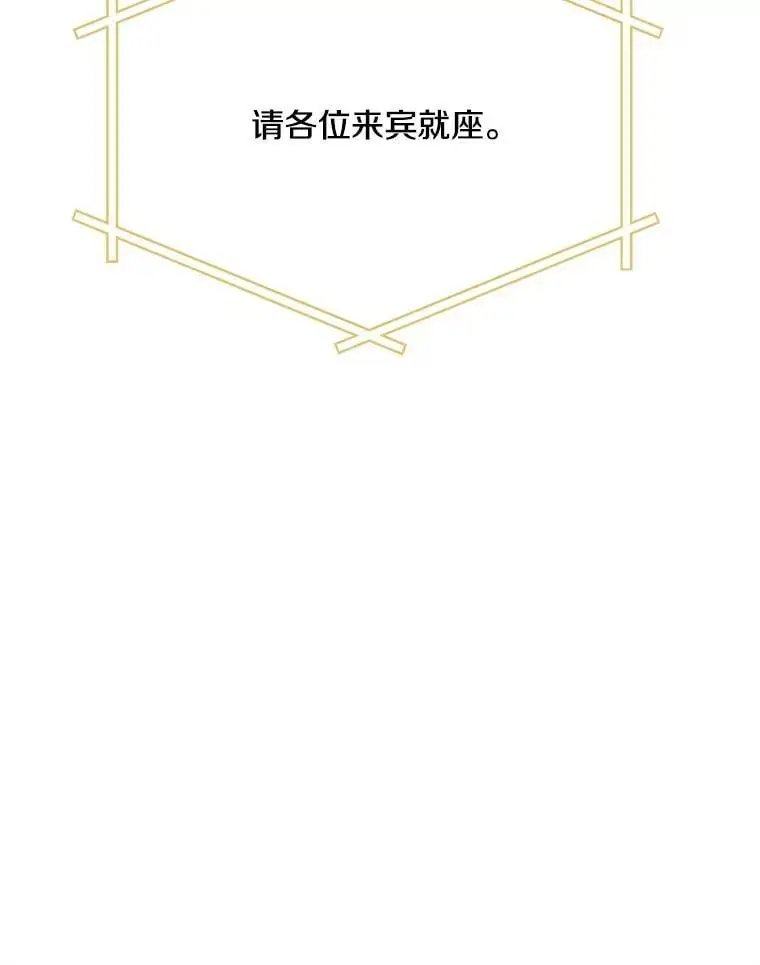57.真假圣剑14