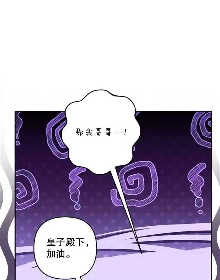 54.有孩子了102