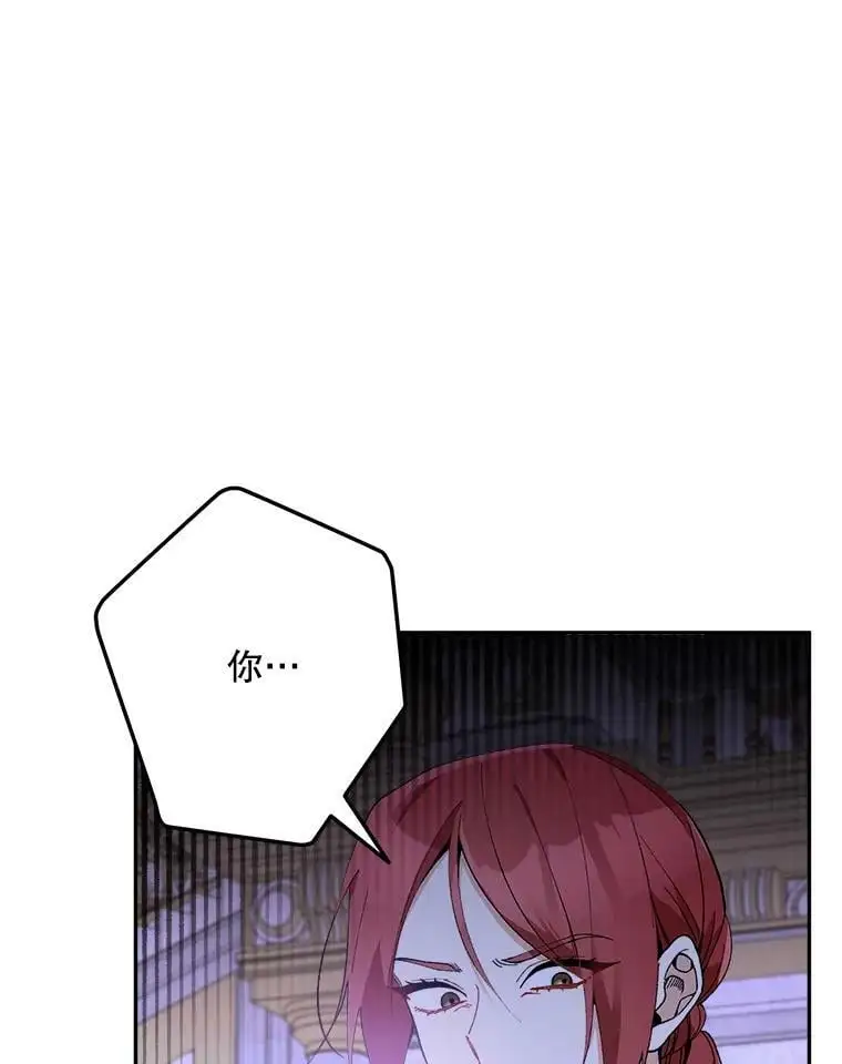 30.成年舞会（3）78