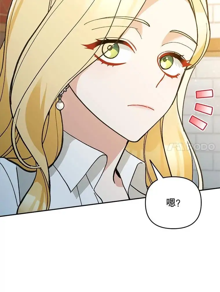 61.见校长53