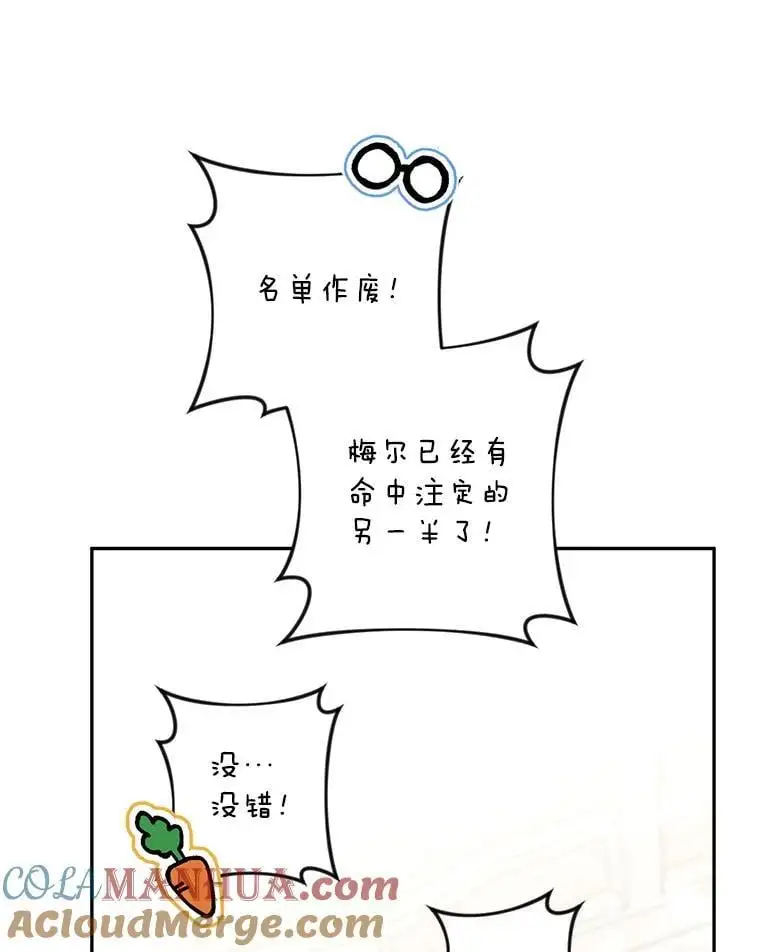 60.独家契约44