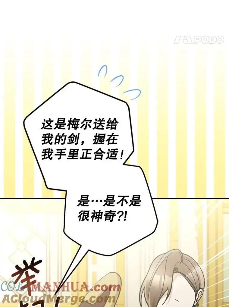 64.可疑之人76
