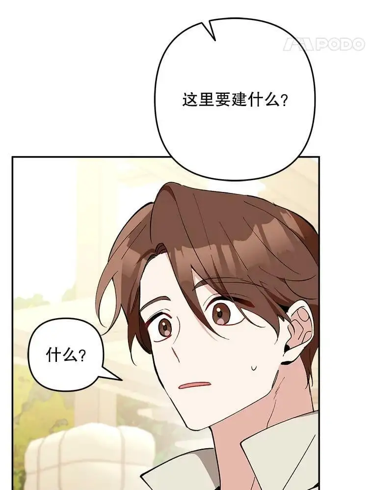 25.出轨男（1）85