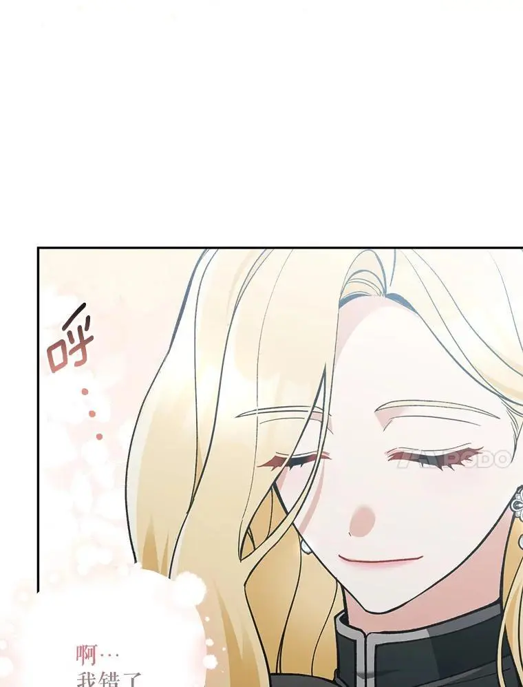 60.独家契约29