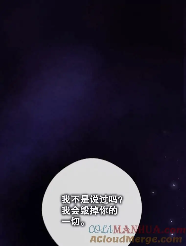 42.索要赔偿80