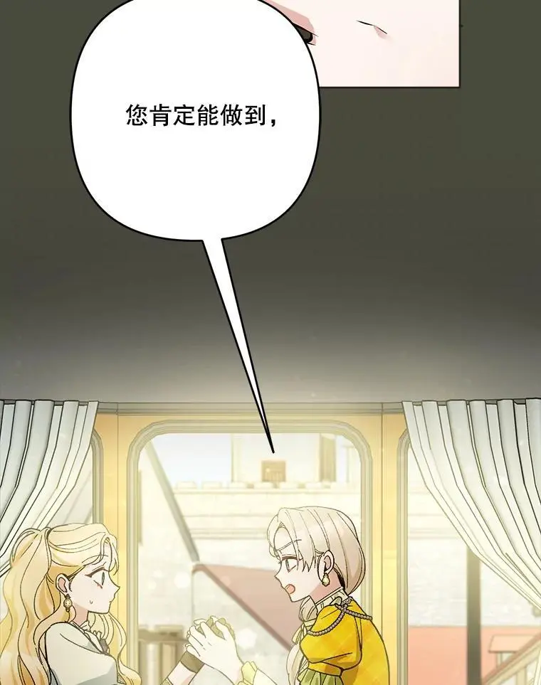 50.治疗方法87