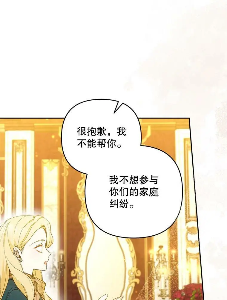 40.明君23