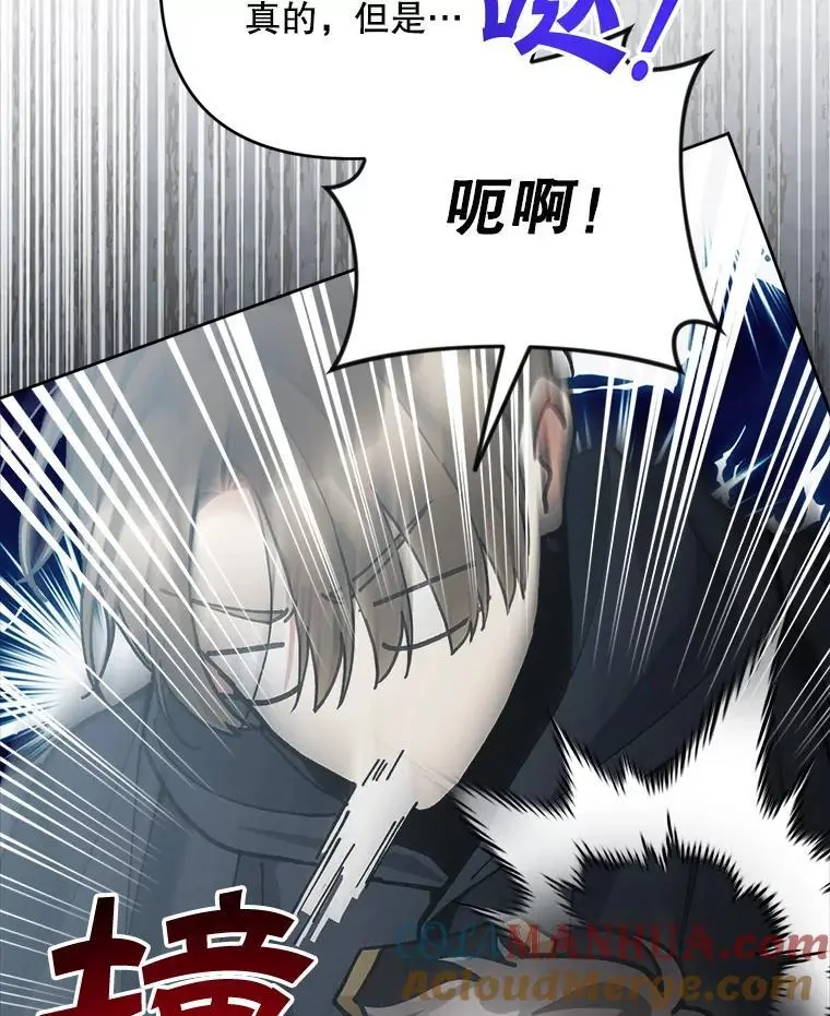 52.绯闻100