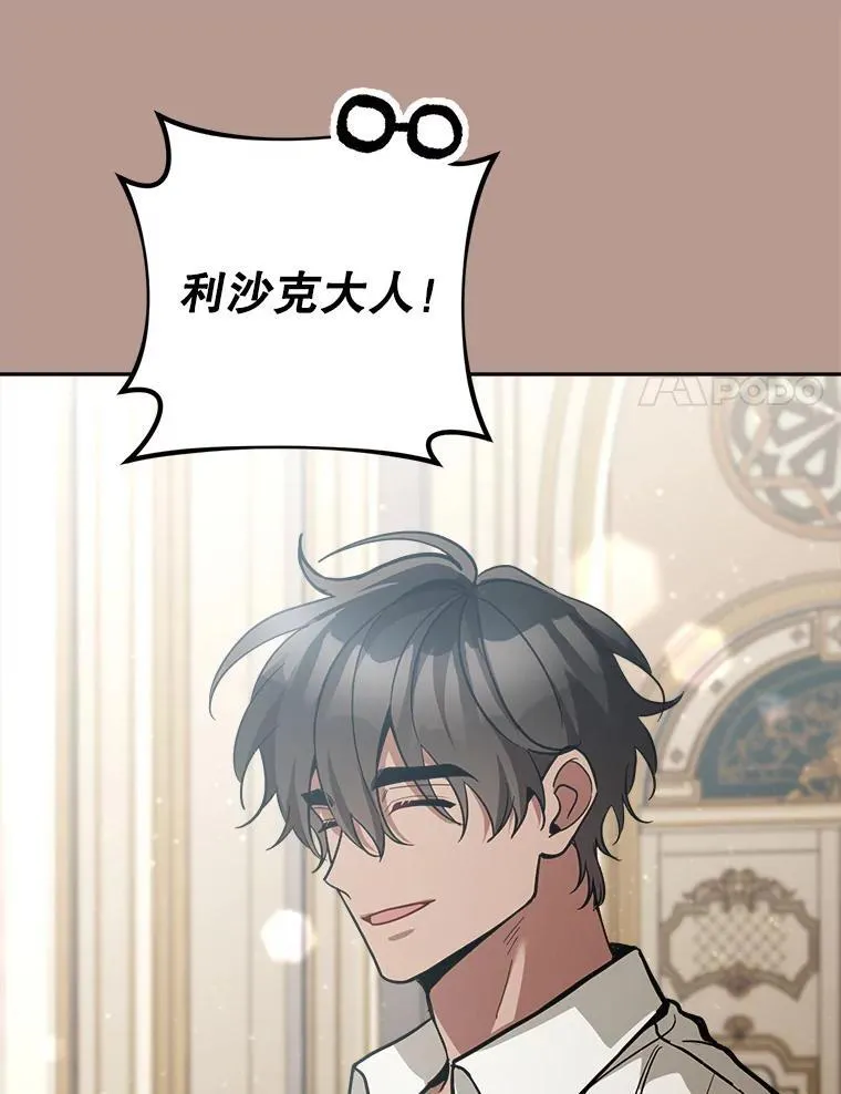 77.拯救梅尔98