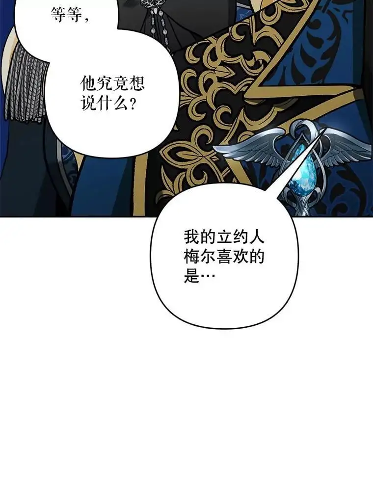 60.独家契约35