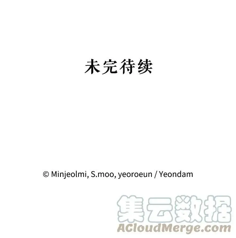 30.成年舞会（3）120