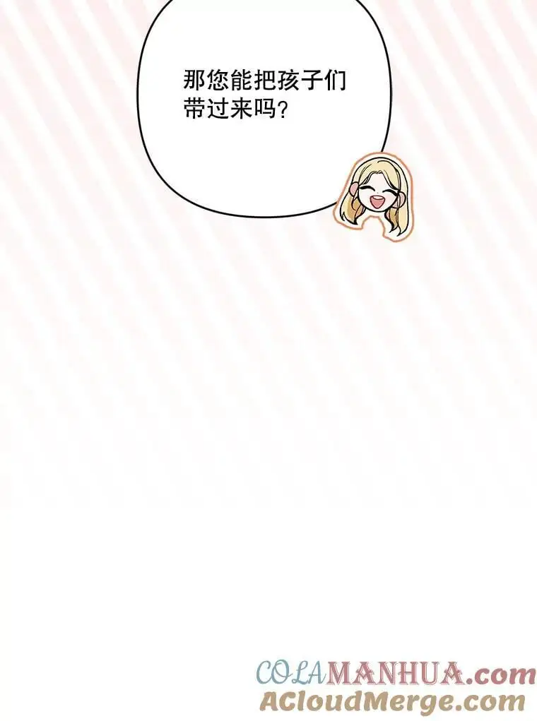 61.见校长112