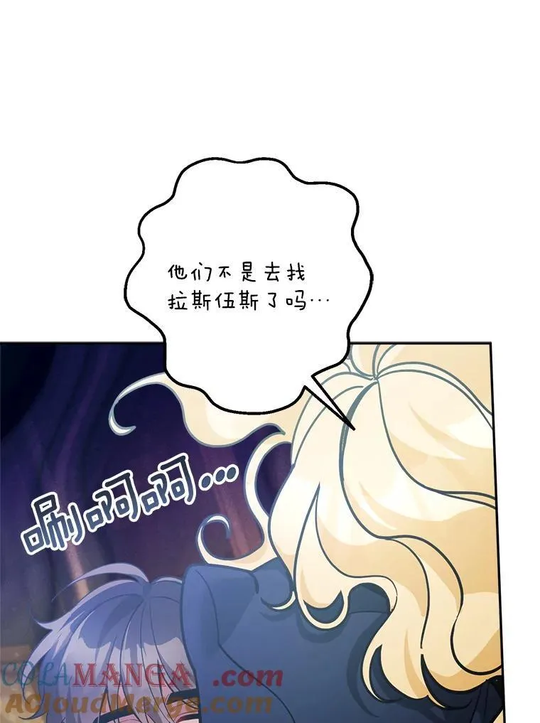 77.拯救梅尔120