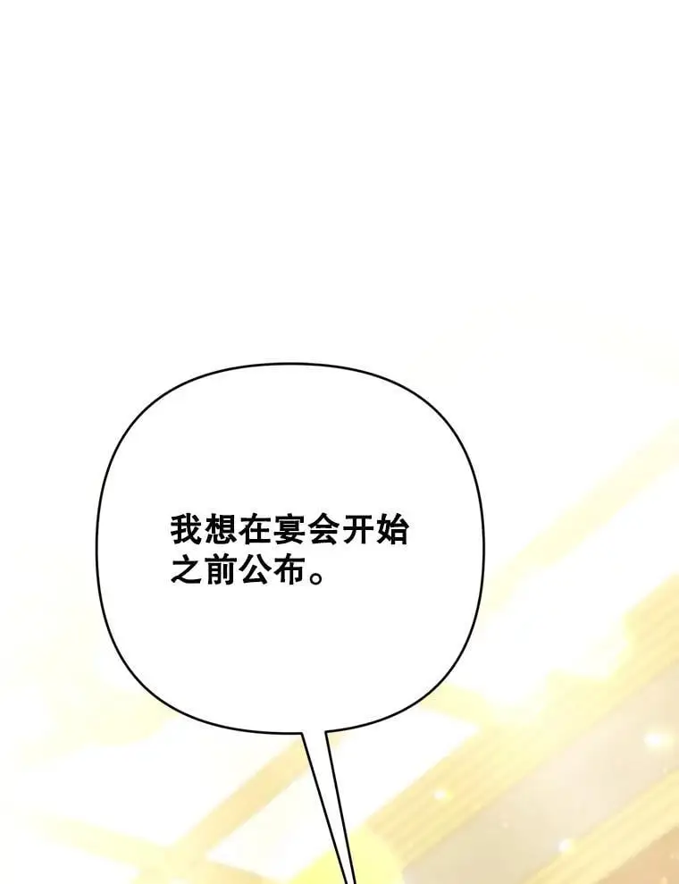 56.英雄降临25