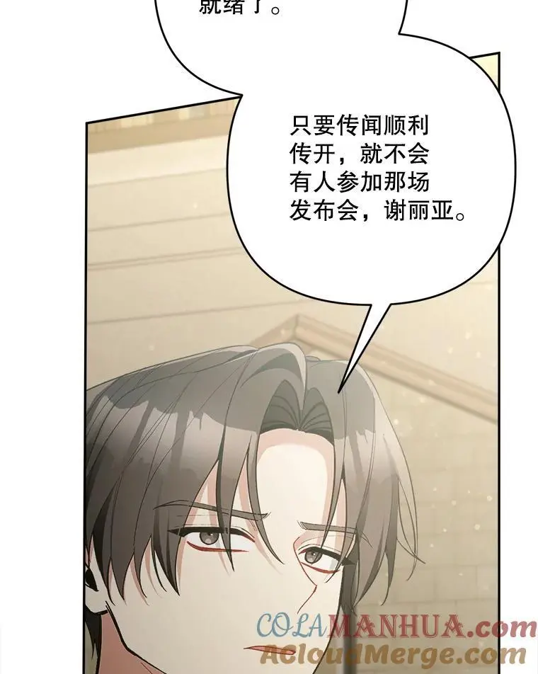 66.无声呐喊44