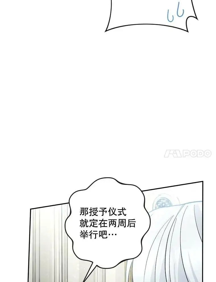45.疏通6