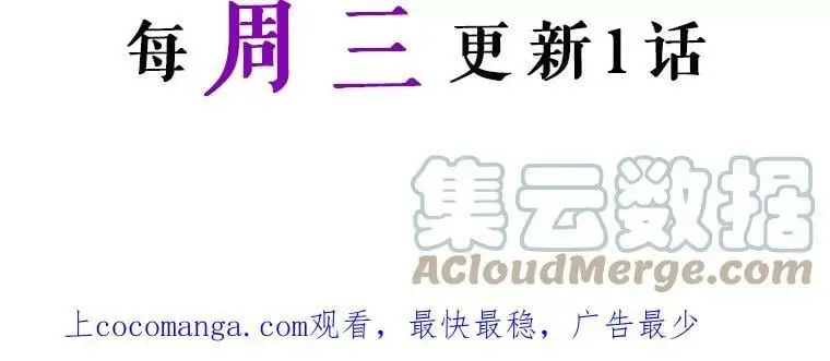 24.他知道了…140