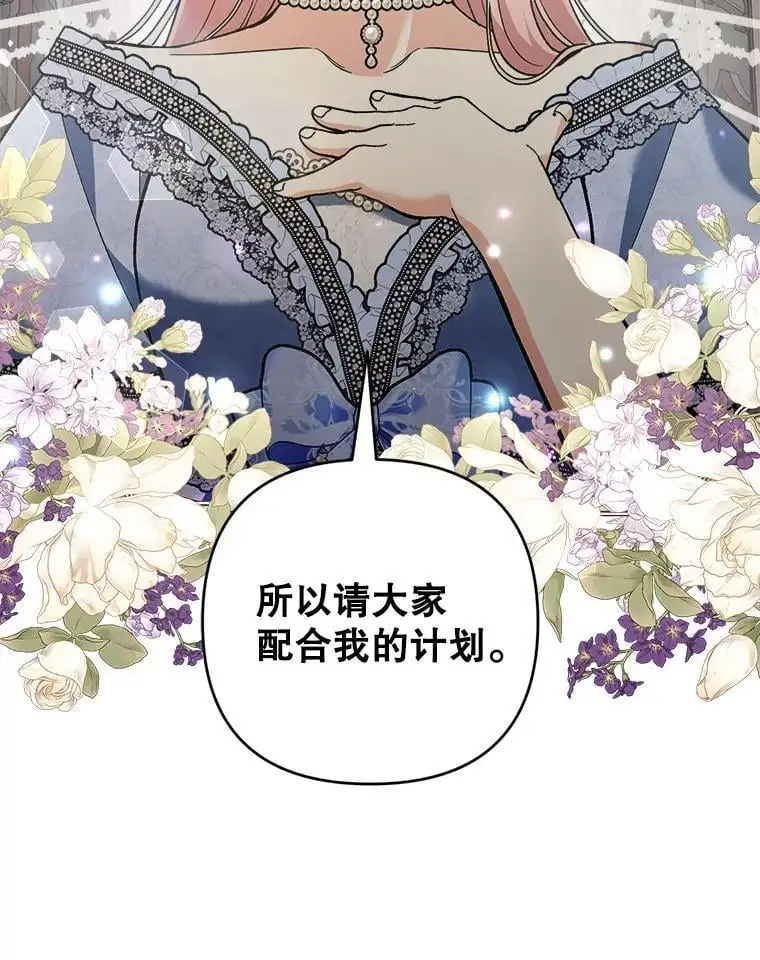 66.无声呐喊49