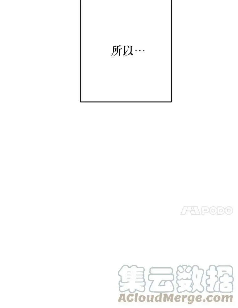 24.他知道了…16
