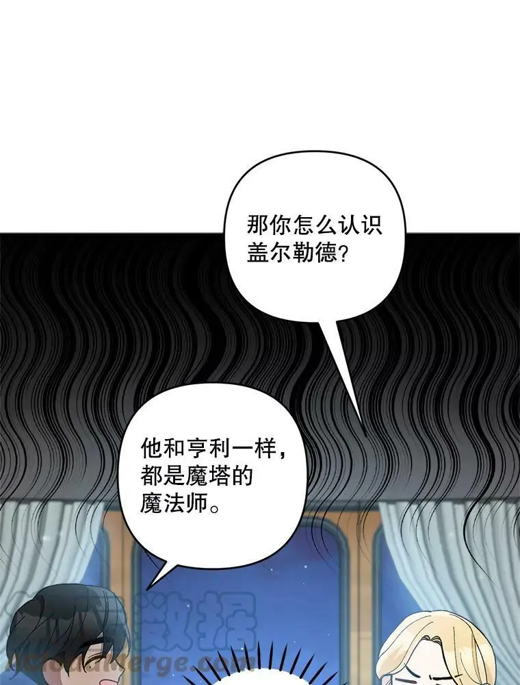 36.重新自我介绍52