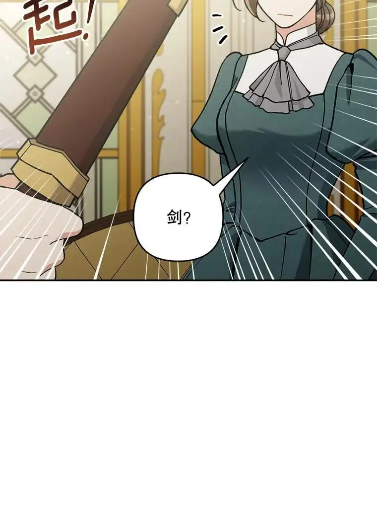 64.可疑之人77