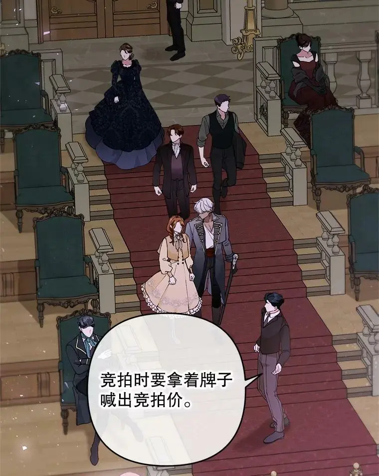 46.拍卖场59