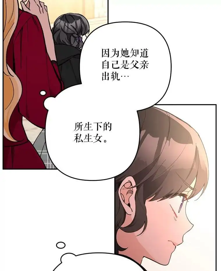 26.出轨男（2）17
