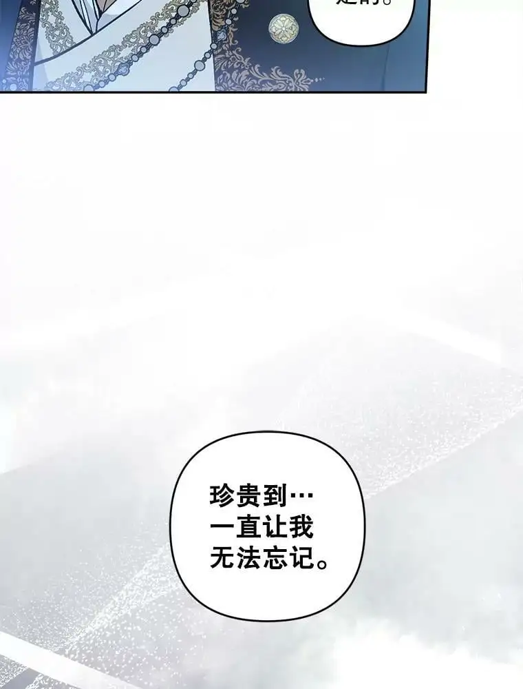 36.重新自我介绍78