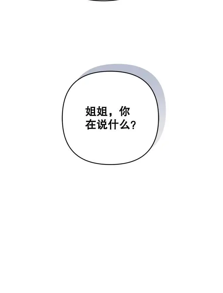 52.绯闻31