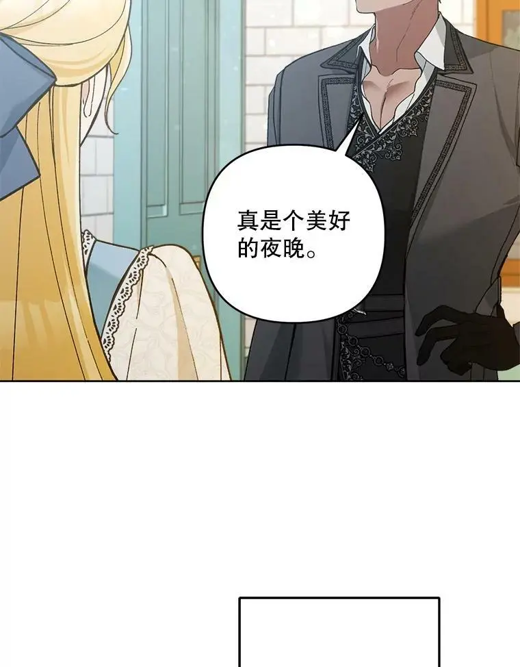 49.奇怪的男人45