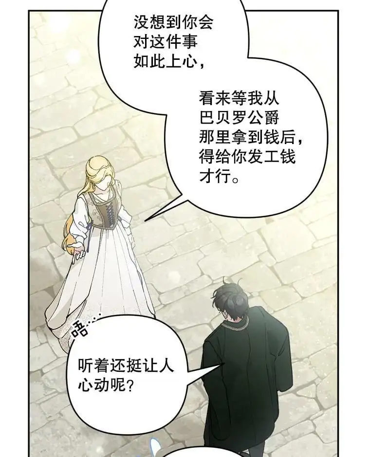 45.疏通58