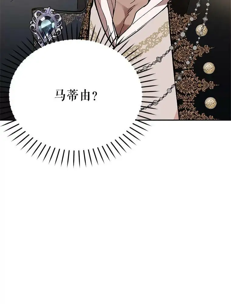 35.假面舞会（2）82