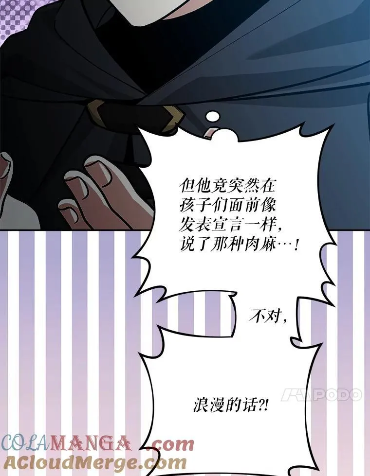 78.等待孵化16