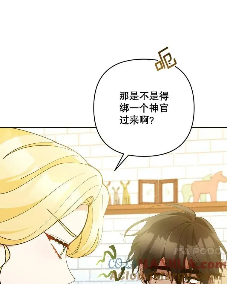 47.日记本56