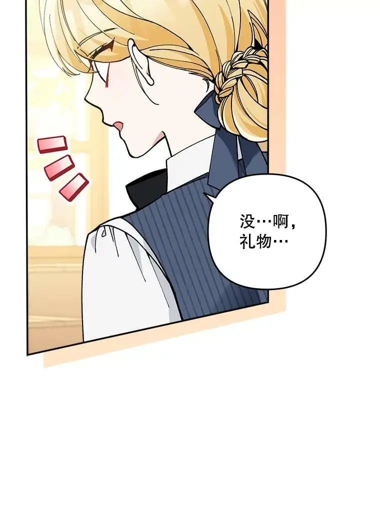 32.介绍舞伴（1）27