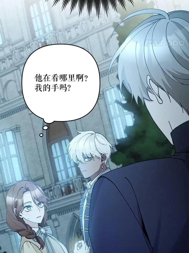47.日记本3