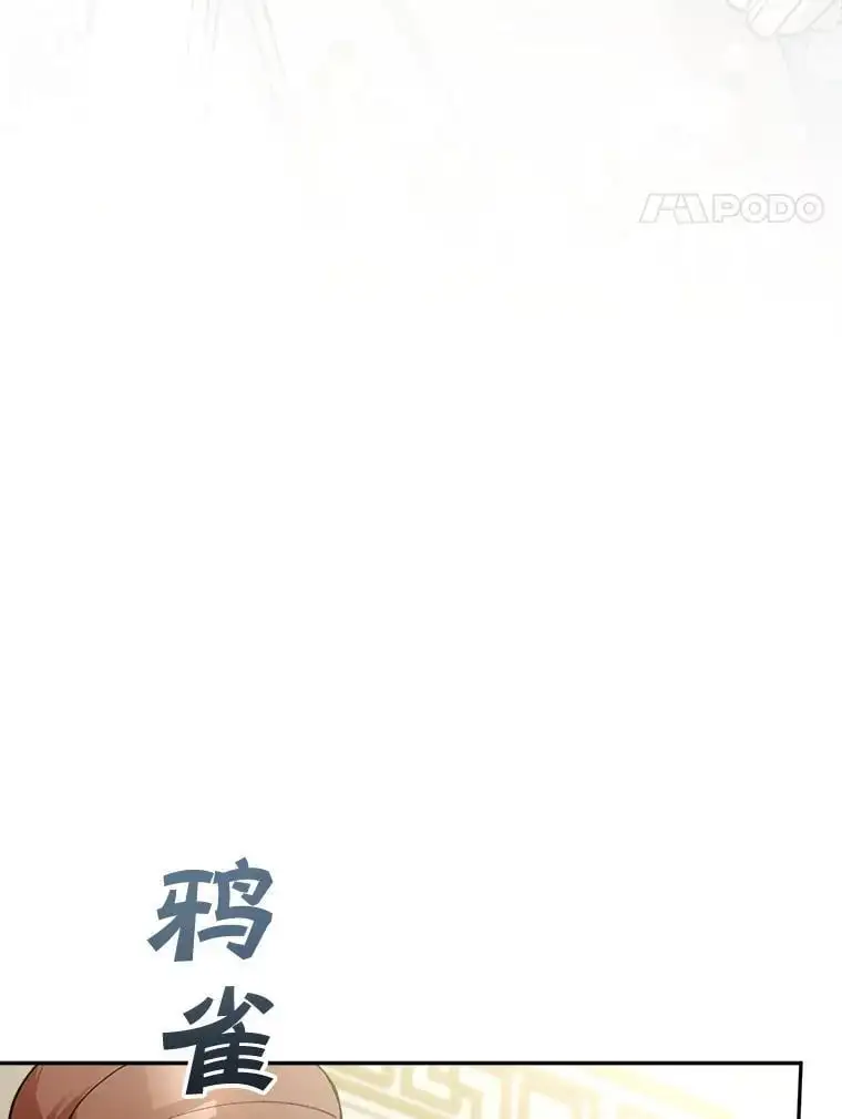 60.独家契约3