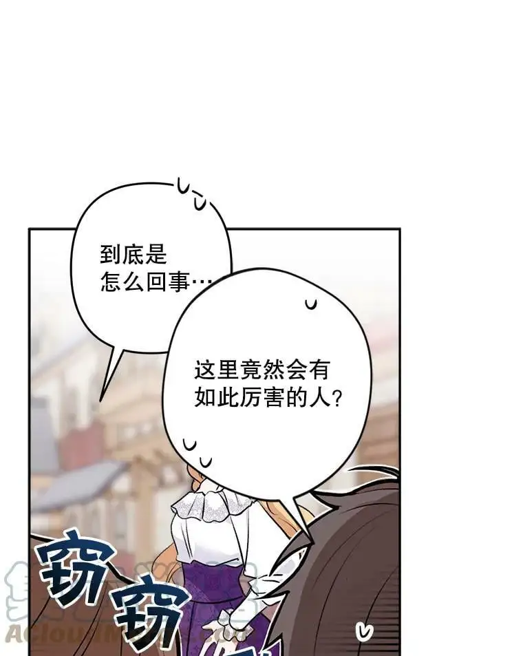 17.了不起的年轻人24