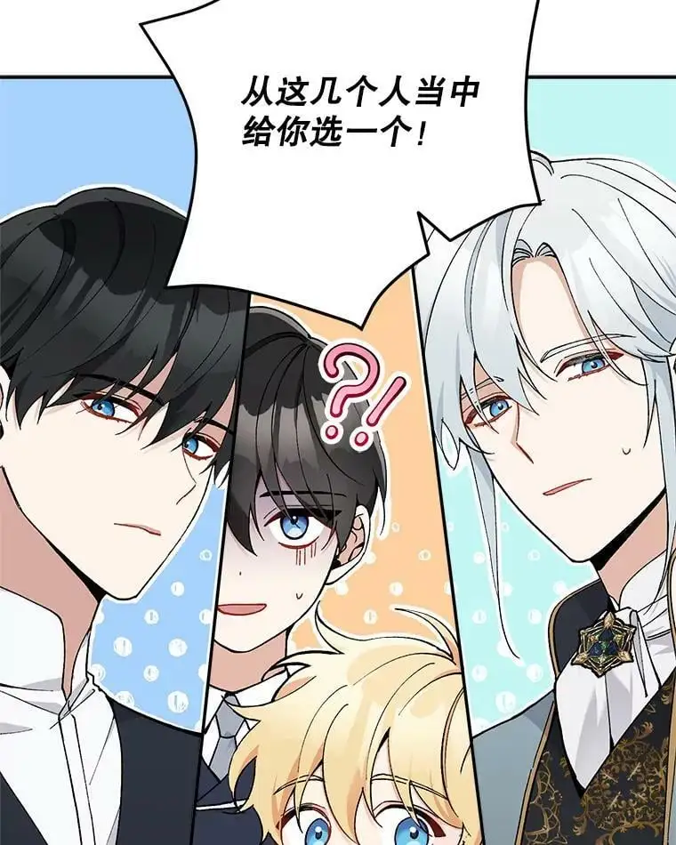 26.出轨男（2）62