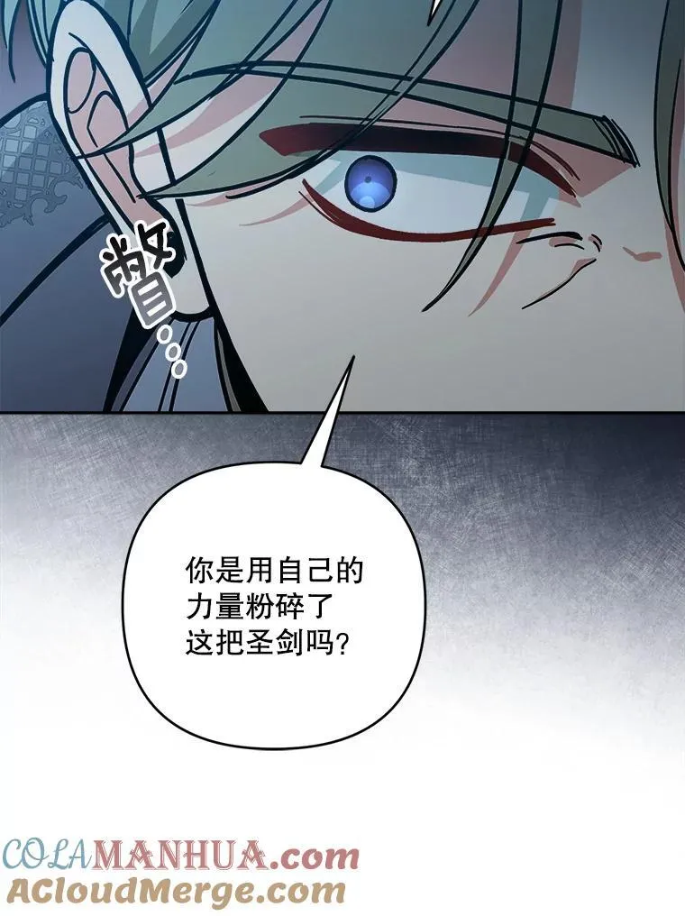 71.解救孩子72