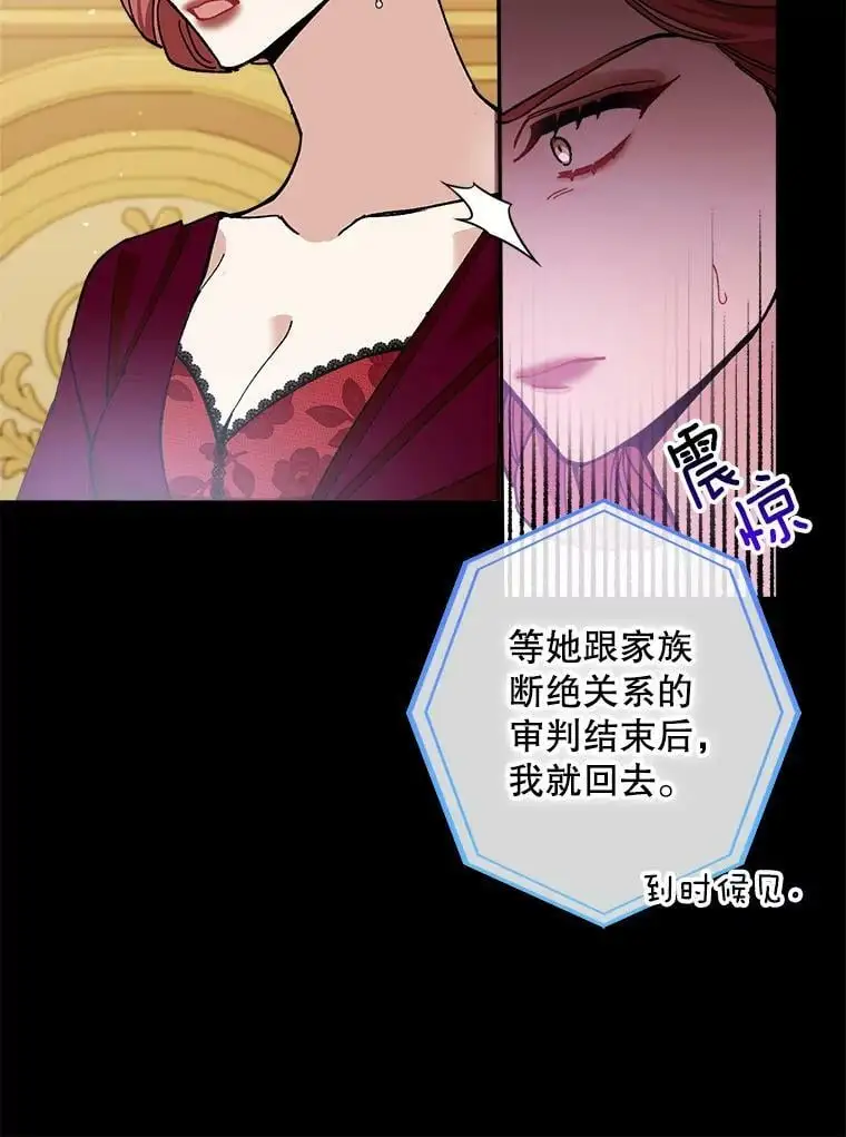 33.介绍舞伴（2）46