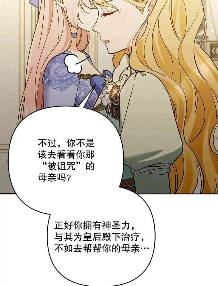 52.绯闻30